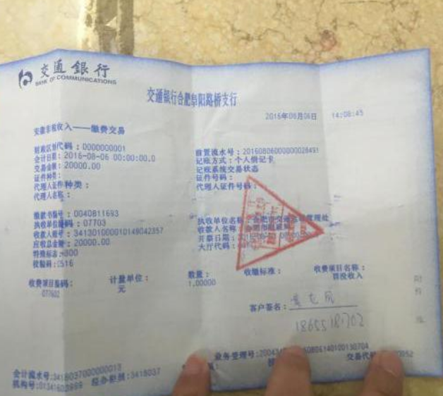 顺风车没有发票怎么报销，顺风车乘坐如何在报销中获得发票？