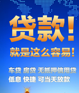 如何开一家贷款公司，创业者如何创建自己的贷款公司—维思迈财经指南