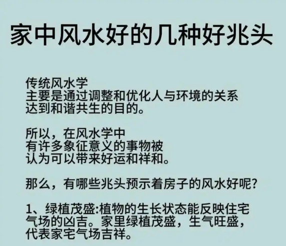 风水上手指划破出血是好兆头